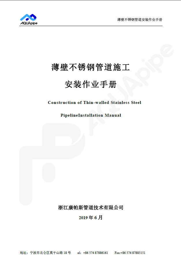 bifa·必发(中国区)唯一官方网站