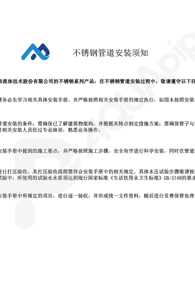 bifa·必发(中国区)唯一官方网站
