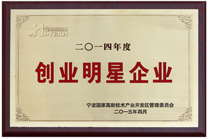 声誉资质 | bifa必发