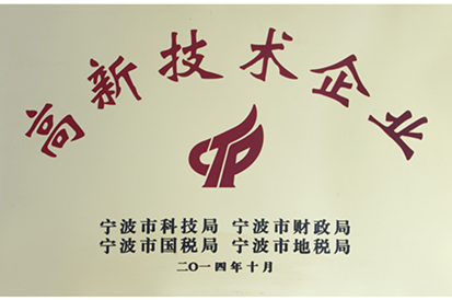 声誉资质 | bifa必发