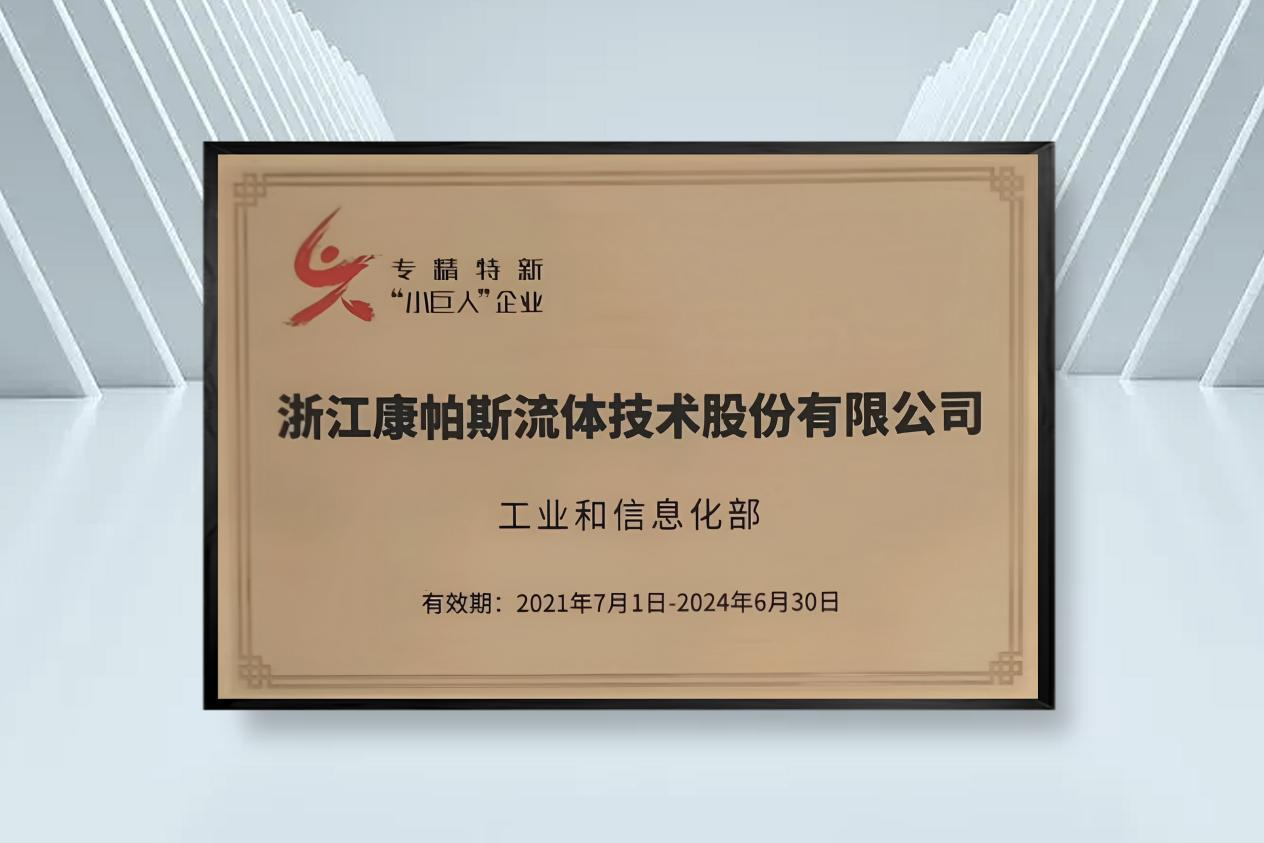 新闻中心 | bifa必发