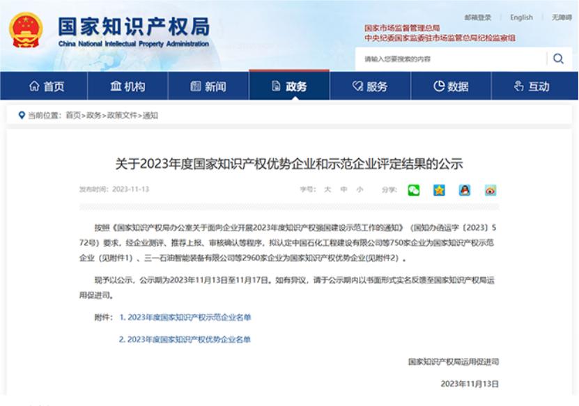 新闻中心 | bifa必发