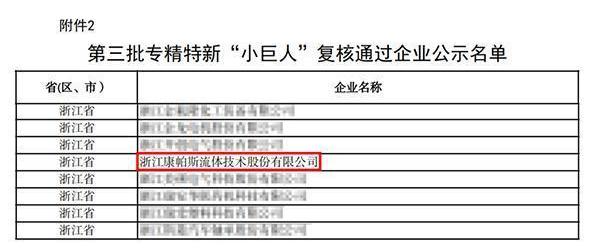 新闻中心 | bifa必发