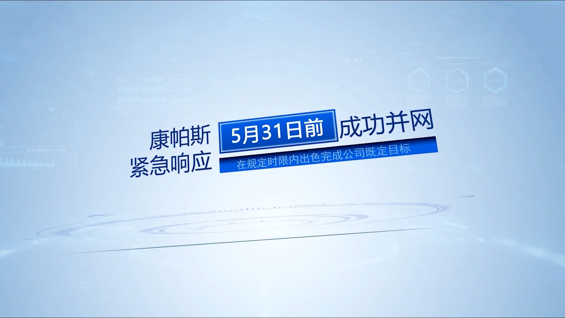 bifa·必发(中国区)唯一官方网站