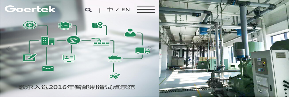 bifa·必发(中国区)唯一官方网站