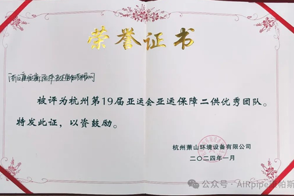 bifa·必发(中国区)唯一官方网站
